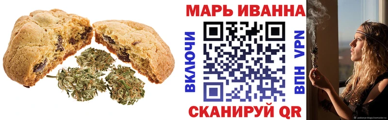 Печенье с ТГК конопля Купить закладки Брюховецкая