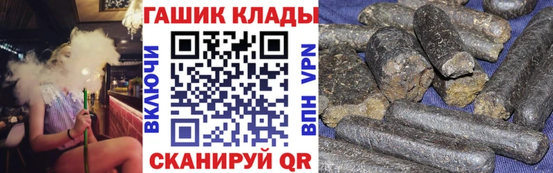 ГАШ гашик  Купить  Брюховецкая 