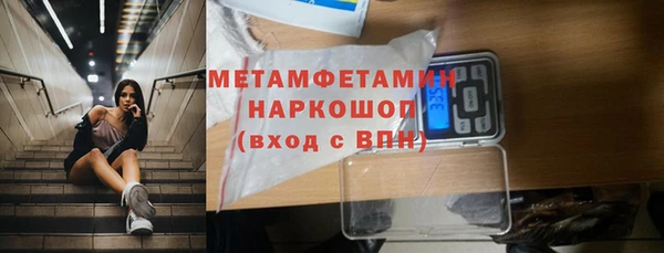 стаф Нея