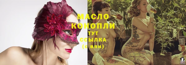 каннабис Нефтекумск