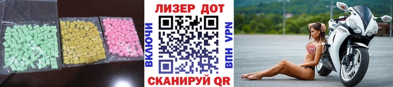 Купить закладки  Брюховецкая  ЛСД экстази ecstasy 