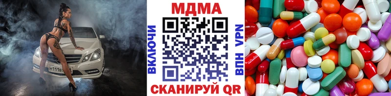 Купить  Брюховецкая  МДМА crystal 