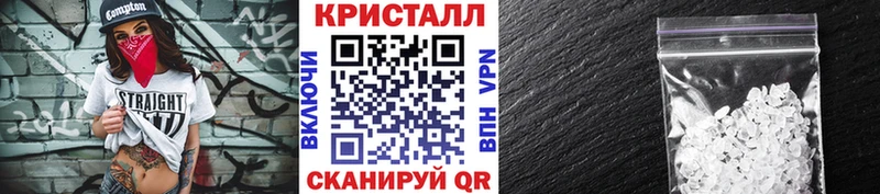Купить где  Брюховецкая  Первитин винт 
