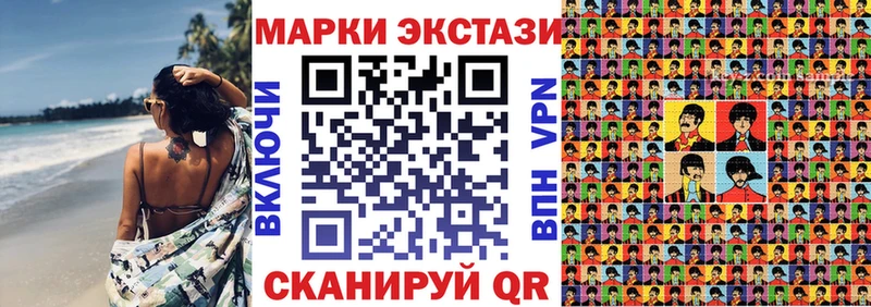 Купить  Брюховецкая  Марки NBOMe 1,5мг 