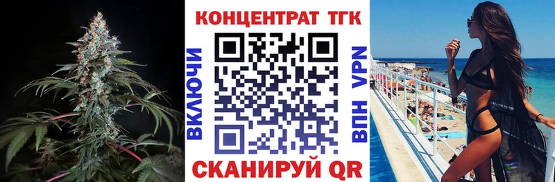 Дистиллят ТГК Wax  Купить закладки  Брюховецкая 